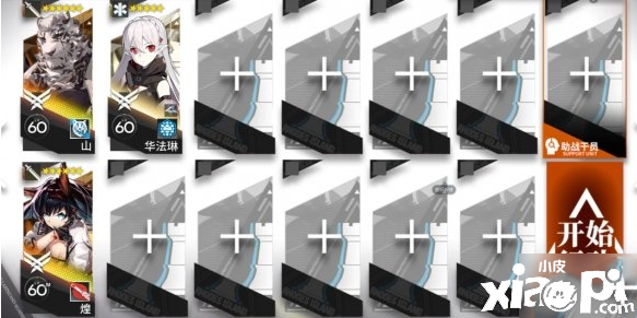 《嫡方舟》尘影余音LE-4通关攻略