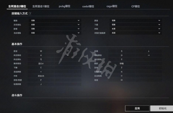 游侠网5
