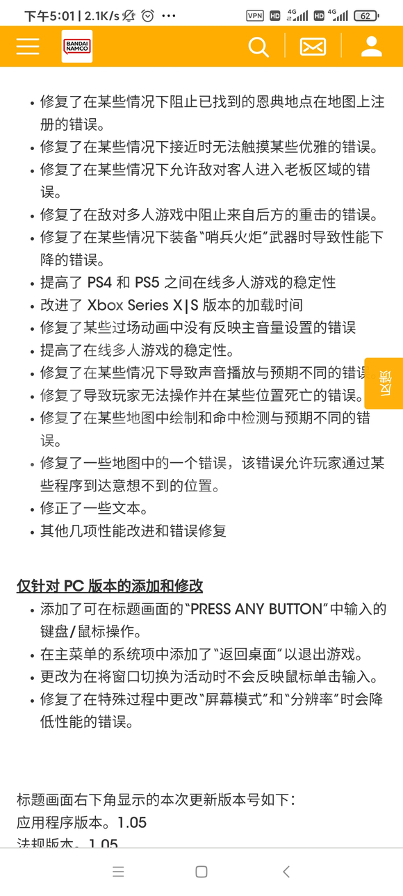游侠网4