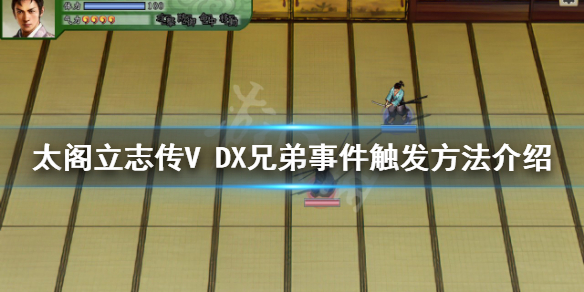 游侠网1