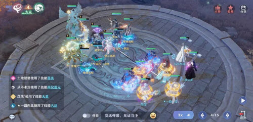 《梦幻新诛仙》巫神祭坛第三关戾化天帝像打法攻略