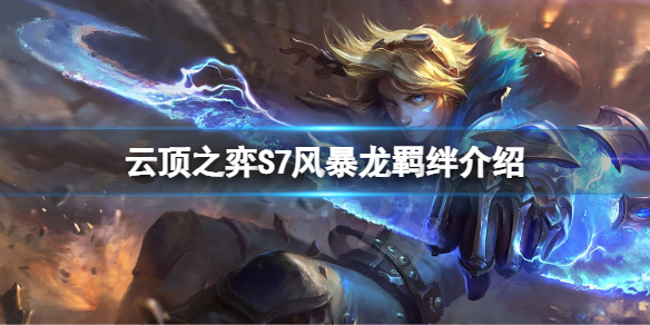 游侠网1