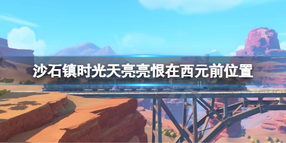 游侠网1