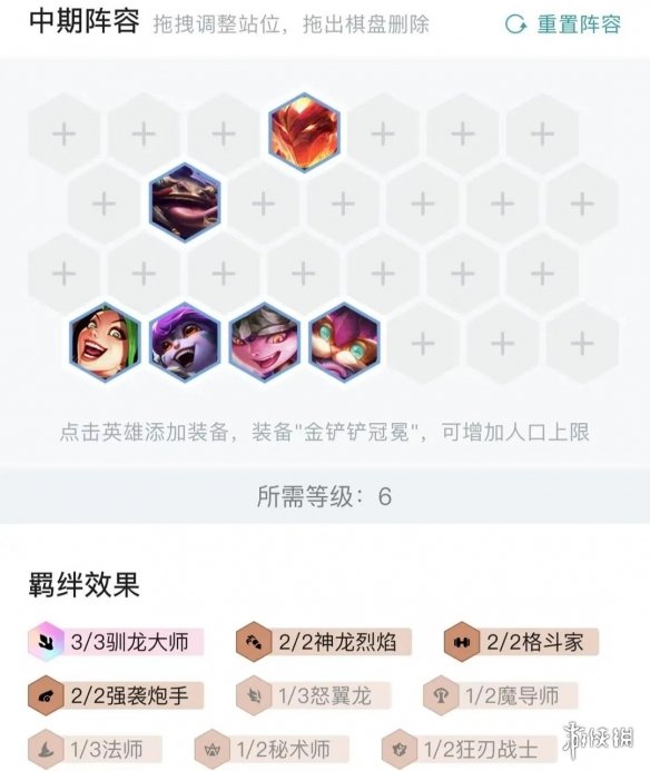 游侠网10