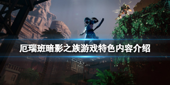 游侠网1