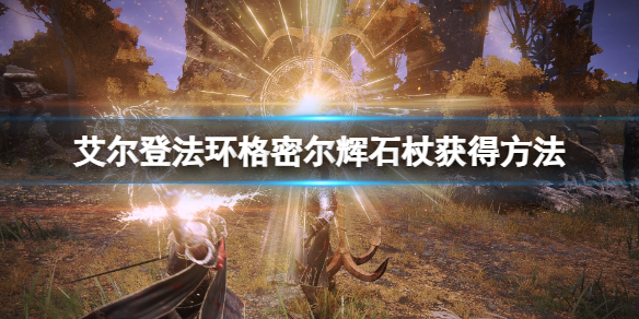 游侠网1