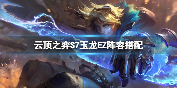 游侠网1