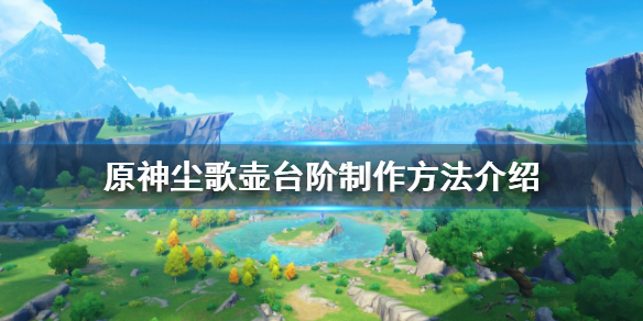 游侠网1