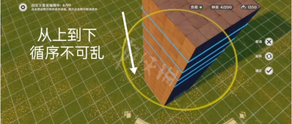 游侠网7