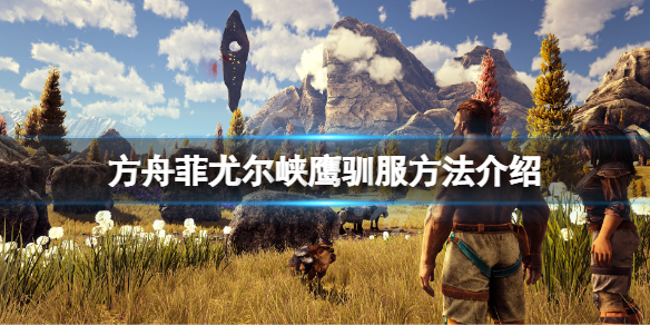 游侠网1