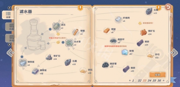 游侠网3