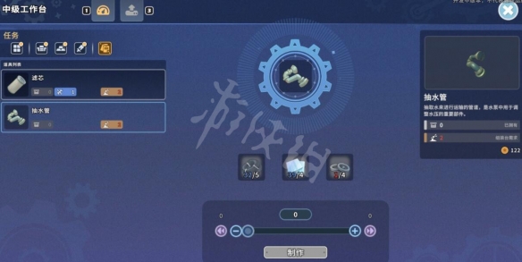 游侠网5