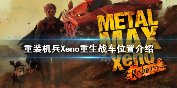 游侠网1