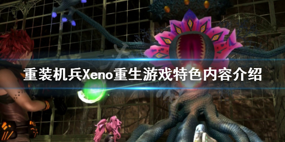 游侠网1