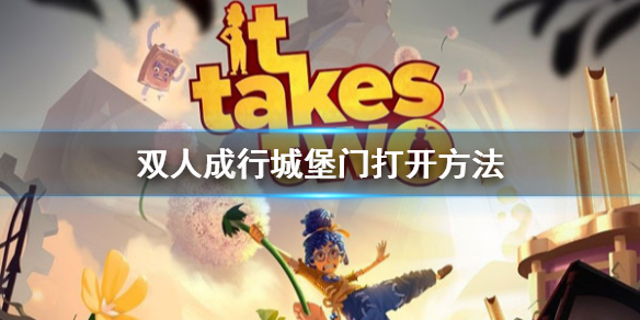 游侠网1