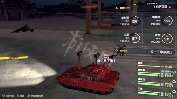 游侠网3
