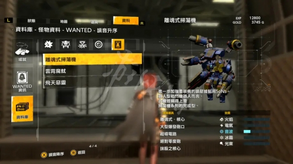 游侠网6