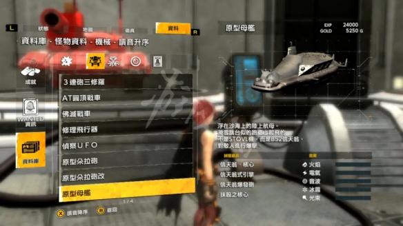 游侠网7