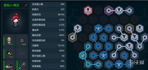 游侠网2