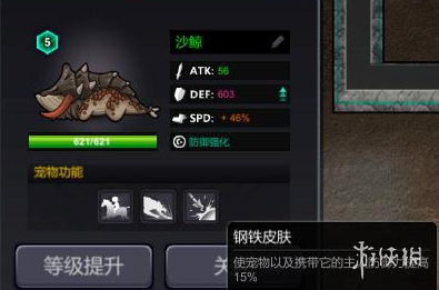游侠网4