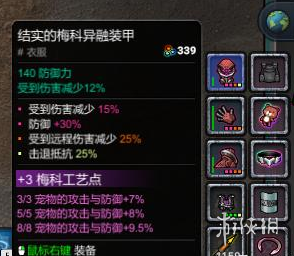 游侠网5