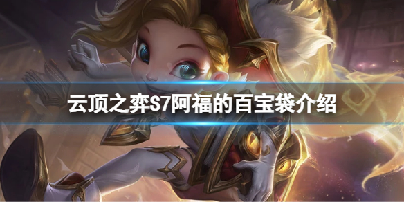 游侠网1