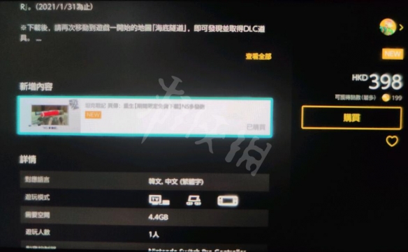 游侠网2
