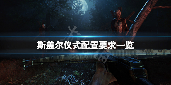 游侠网1