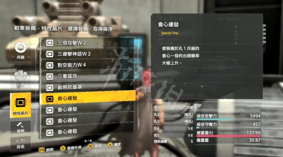 游侠网3
