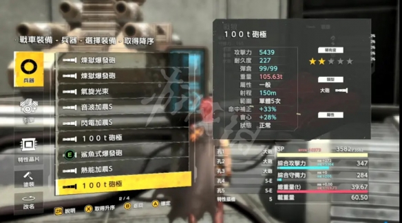 游侠网5