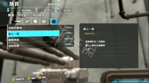 游侠网4