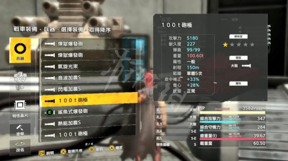 游侠网6