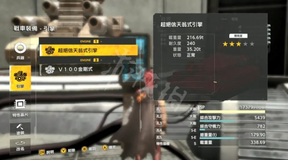 游侠网9