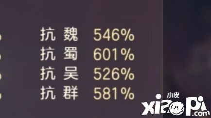 《三国志理想大陆》新手五魂将选择攻略