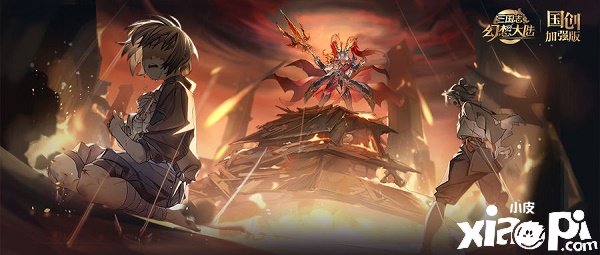 《三国志理想大陆》倾身营救勾当玩法攻略