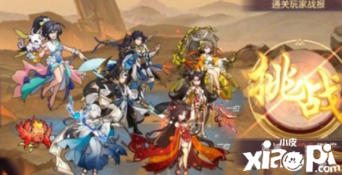 《三国志理想大陆》江山遗迹晓战金鼓第六章通关阵容推荐