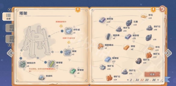 游侠网3