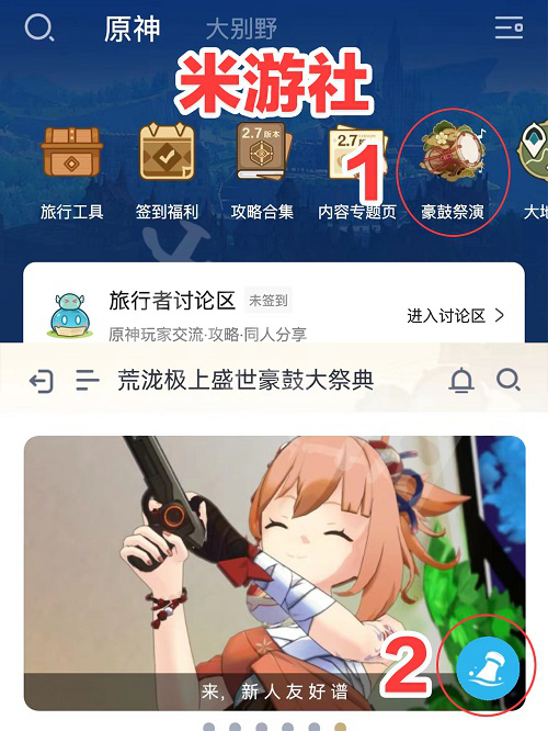 游侠网2