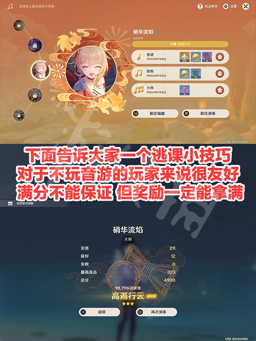 游侠网4