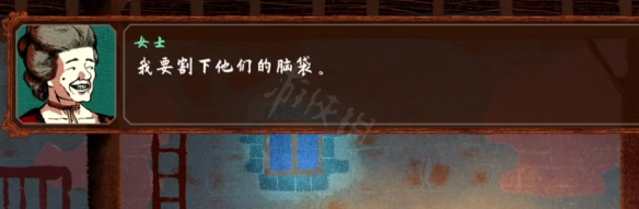 游侠网6