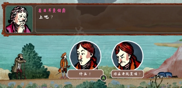 游侠网8