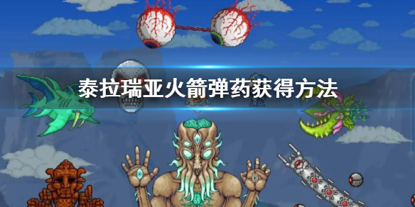 游侠网1