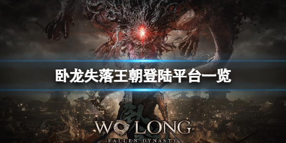 游侠网1