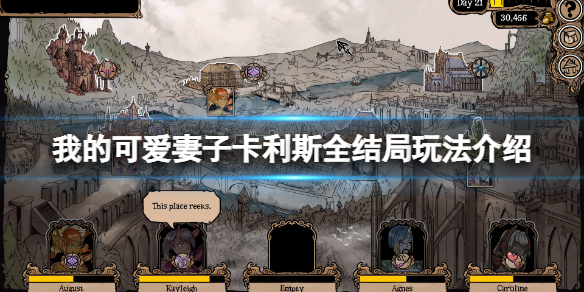 游侠网1