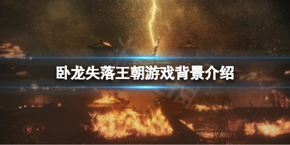 游侠网1