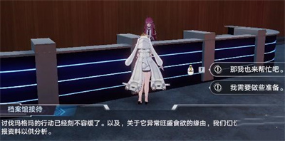 《幻塔》戈壁食物链之顶任务怎么做