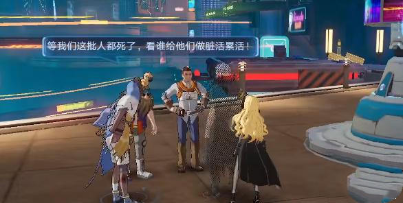 　《幻塔》神秘资料任务怎么做