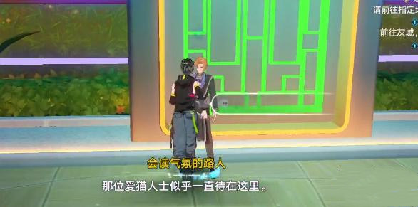 　《幻塔》绿洲的线索任务怎么做