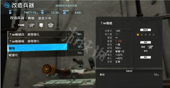 游侠网3