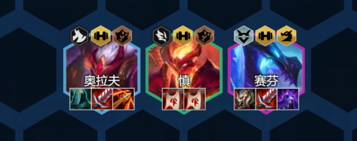 《金铲铲之战》幽影龙阵容怎么玩